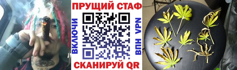 Наркошоп Учалы APVP Псилоцибиновые грибы OMG ССЫЛКА МЕФ Cocaine