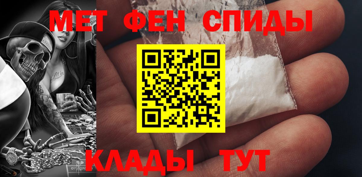 Учалы  Amphetamine 97%  АМФЕТАМИН  shop клад  Вход с VPN 