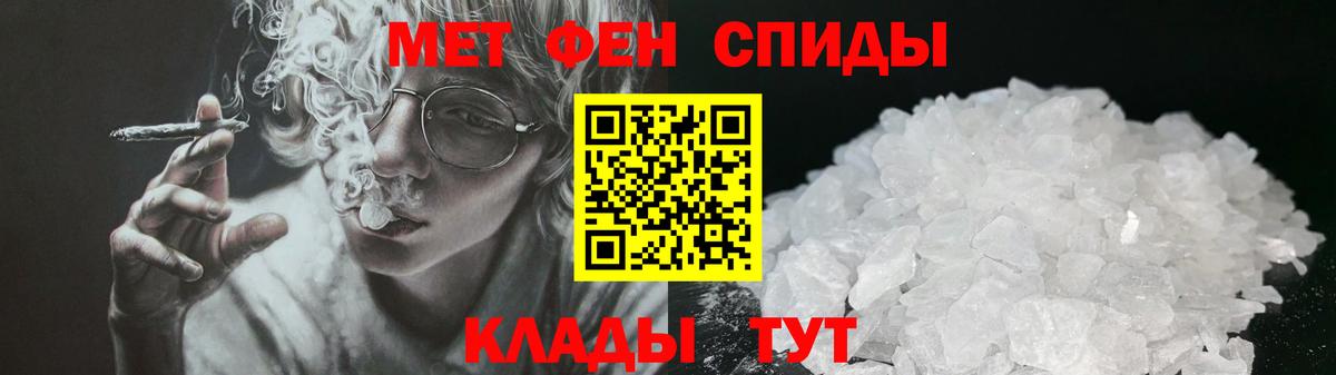 АМФЕТАМИН Розовый Учалы