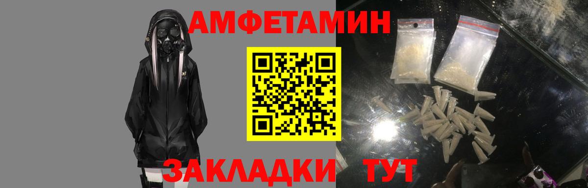 АМФ 98% Учалы
