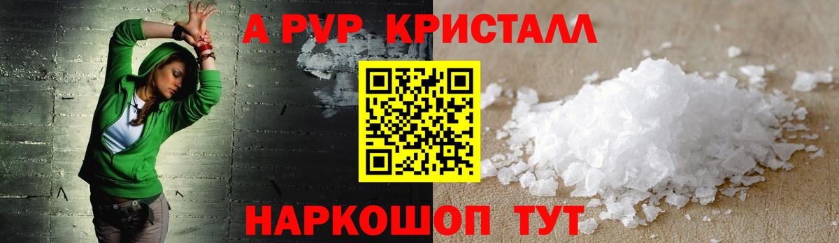 Учалы  Вход с VPN  АМФ кристаллы  Купить наркотики цена  ГАШИШ  МЕФ  