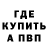 Амфетамин Розовый Mix Gigs