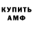 КЕТАМИН VHQ The_WotsTrash