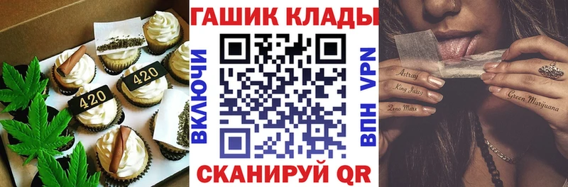 хочу   Учалы  Печенье с ТГК марихуана 