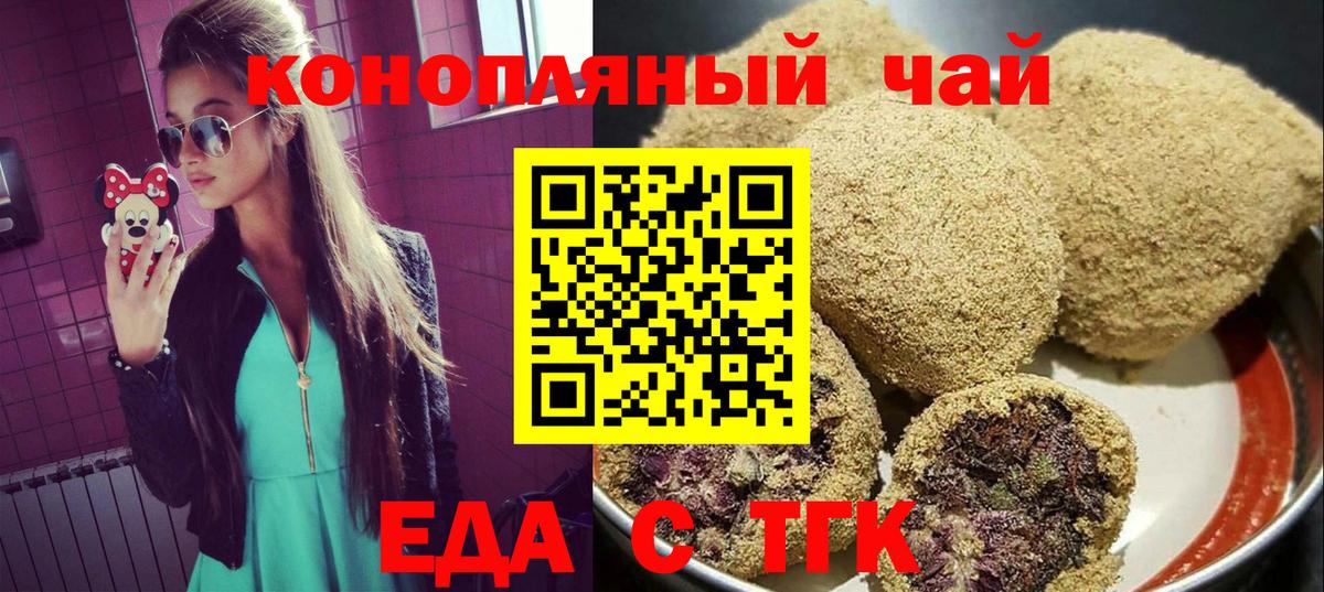 ГАШИШ Учалы