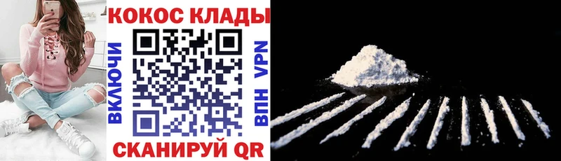 Cocaine VHQ  закладки  Учалы 