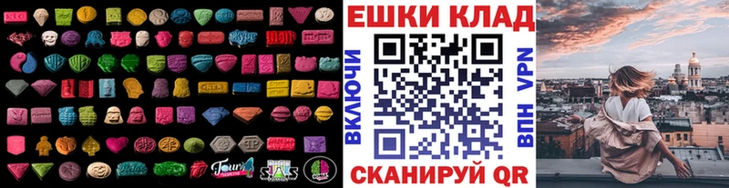 Ecstasy диски  где купить наркоту  Учалы 