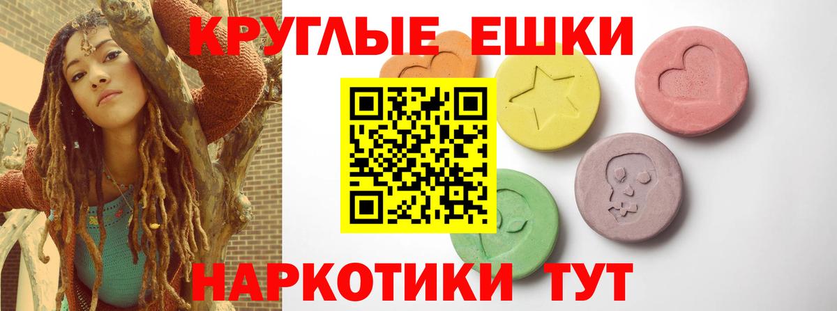 Ecstasy Дубай Учалы