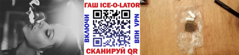 Гашиш Cannabis  ОМГ ОМГ tor  Учалы 