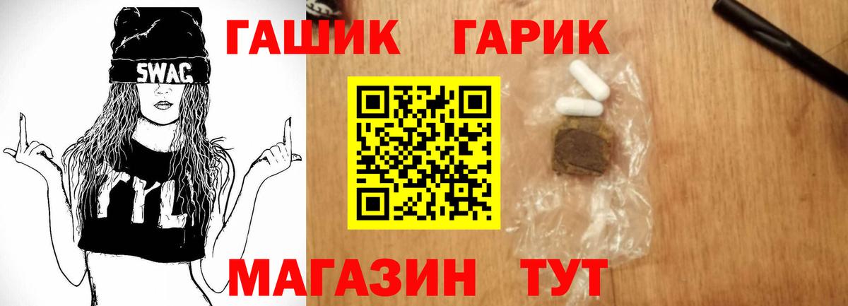Учалы  ГАШИШ  Гашиш AMNESIA HAZE  Вход с VPN  Гашиш Cannabis 