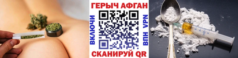 Героин VHQ  Учалы 