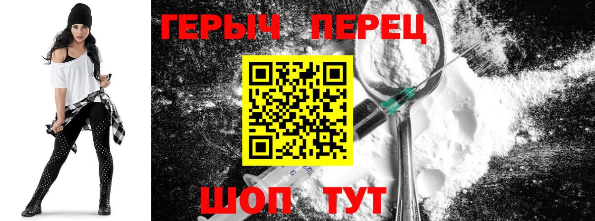 Героин гречка  Героин гречка  Героин гречка  Учалы  Героин гречка 