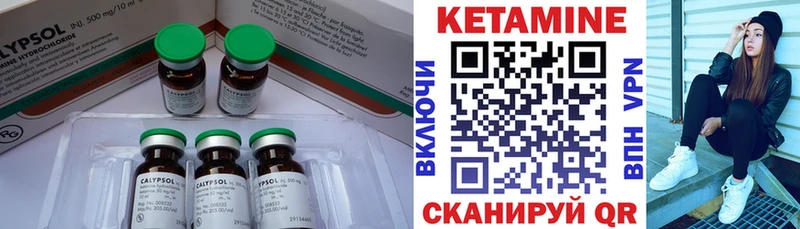 Кетамин VHQ  MEGA сайт  Учалы 
