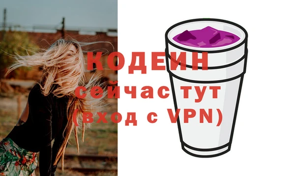сатива Медвежьегорск