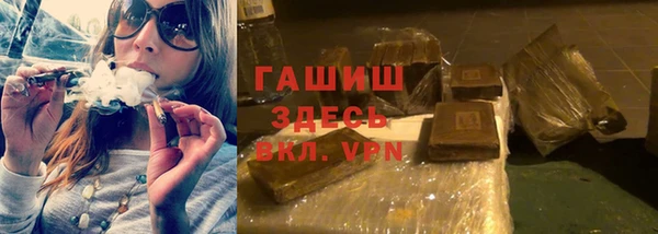 МДМА Мегион