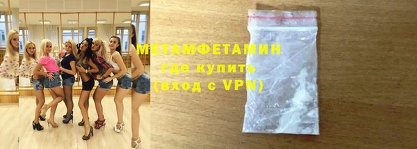 МДМА Мегион