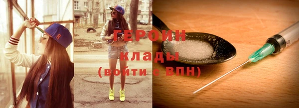 МДМА Мегион