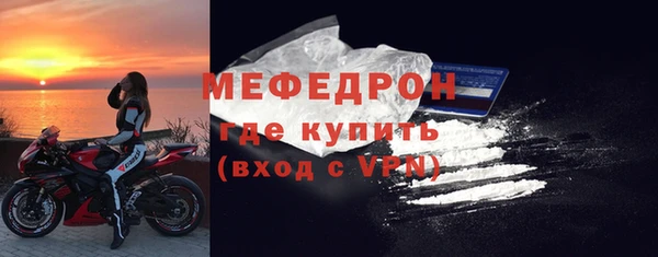 сатива Медвежьегорск