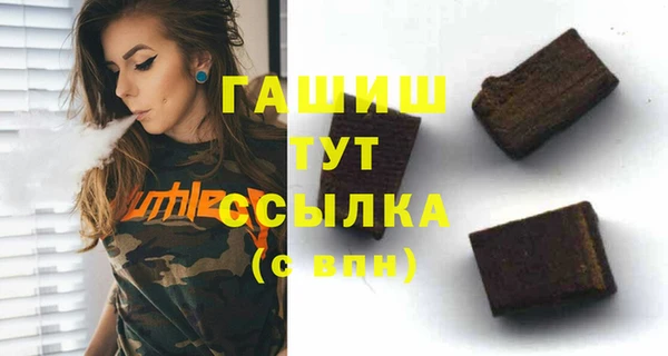 марки lsd Медногорск