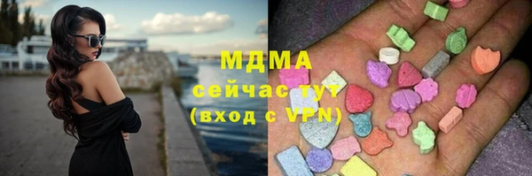 марки lsd Медногорск