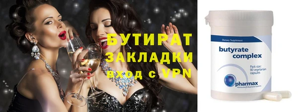 сатива Медвежьегорск