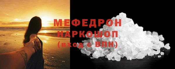 МДМА Мегион