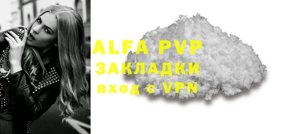 мдма Магас