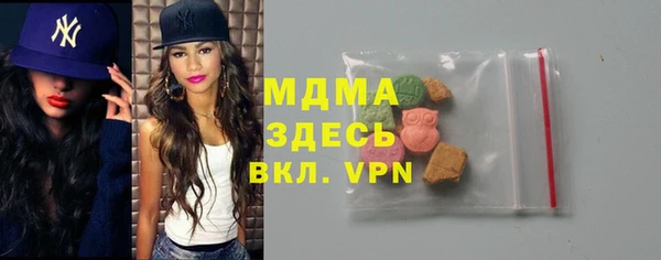сатива Медвежьегорск