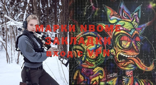марки lsd Медногорск
