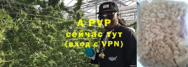 ALPHA-PVP Магадан