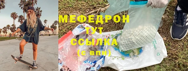 сатива Медвежьегорск