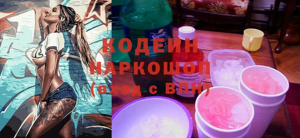 МДМА Мегион