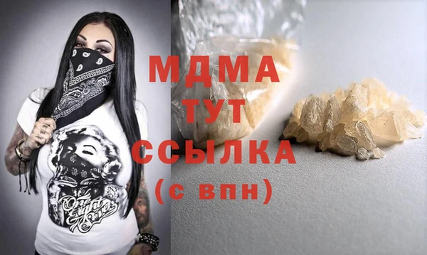 МДМА Мегион