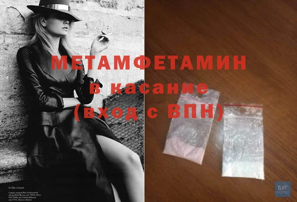 сатива Медвежьегорск