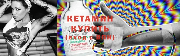 марки lsd Медногорск