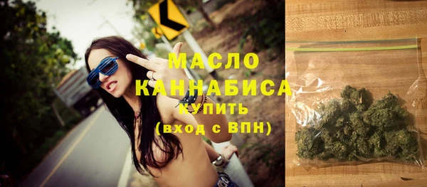 сатива Медвежьегорск