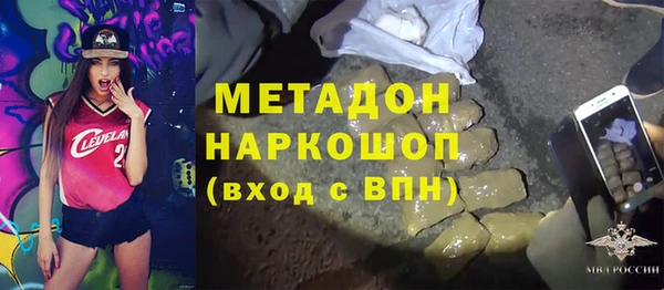 МДМА Мегион