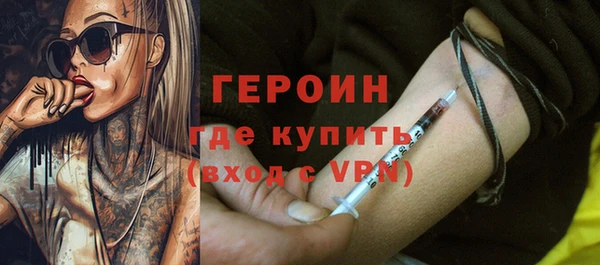 сатива Медвежьегорск