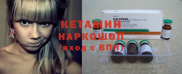 марки lsd Медногорск