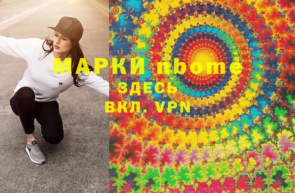 марки lsd Медногорск