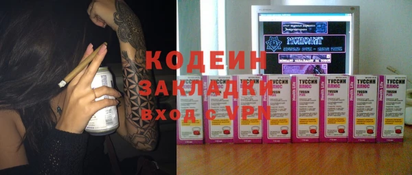 сатива Медвежьегорск