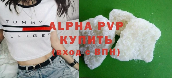 сатива Медвежьегорск