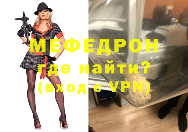 МДМА Мегион