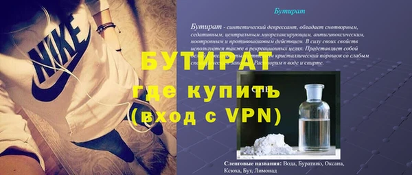 марки lsd Медногорск