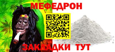 марихуана Уссурийск