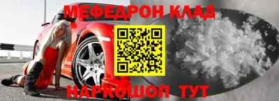 ALPHA-PVP Усть-Джегута