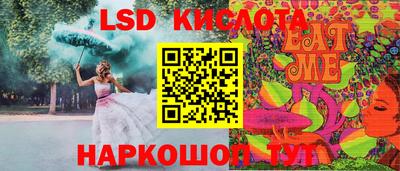 гидропоника Комсомольск-на-Амуре