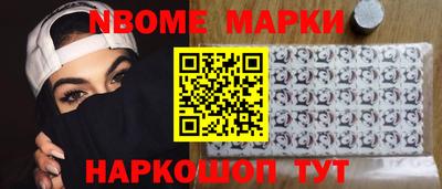 ALPHA-PVP Усть-Джегута