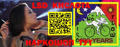 марихуана Уссурийск