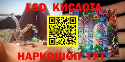 гидропоника Комсомольск-на-Амуре